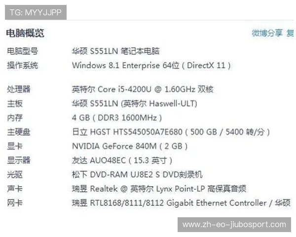 428GB电脑配置玩游戏是否足够满足高性能需求解析
